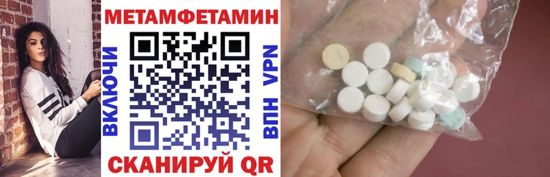 Amphetamine VHQ  наркота  Пучеж 