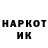 ТГК гашишное масло ika 555