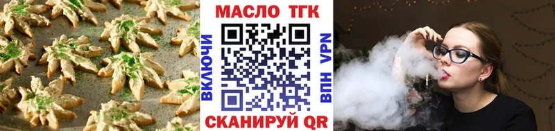 Еда ТГК марихуана  omg   Пучеж 