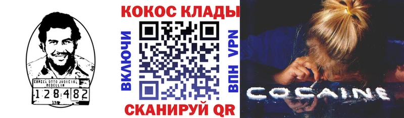 Cocaine Fish Scale  Пучеж 