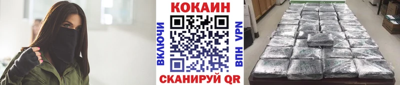 Кокаин VHQ Пучеж