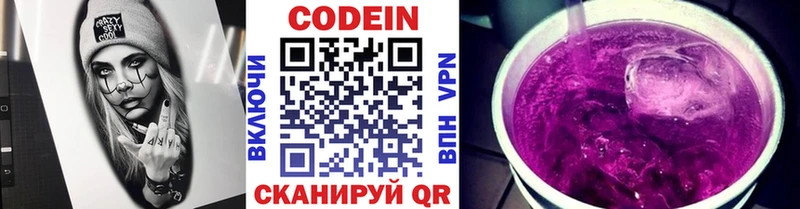 как найти наркотики  Пучеж  Кодеин напиток Lean (лин) 