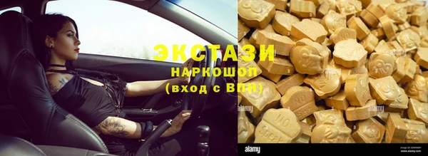 гашишное масло Баксан