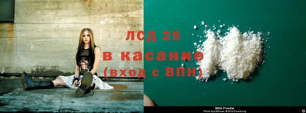 амфетамин Балабаново