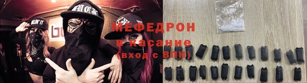 амфетамин Балабаново