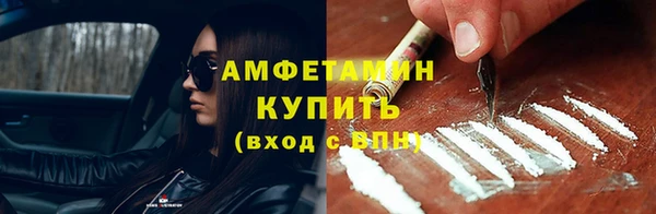 амфетамин Балабаново