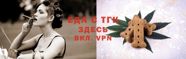 амфетамин Балабаново