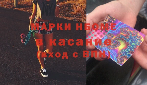 гашишное масло Баксан