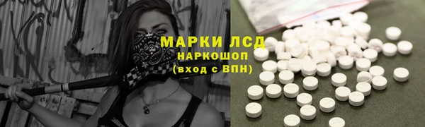 амфетамин Балабаново