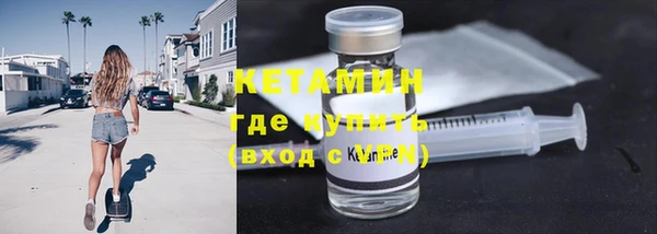 амфетамин Балабаново