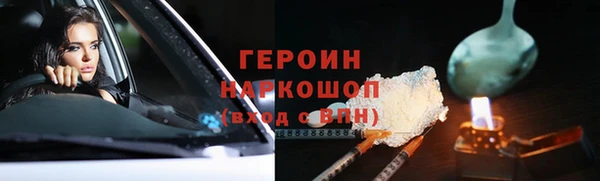 дживик Балахна