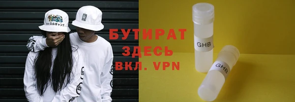 амфетамин Балабаново