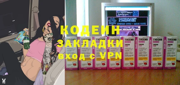 амфетамин Балабаново