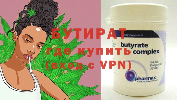 дживик Балахна