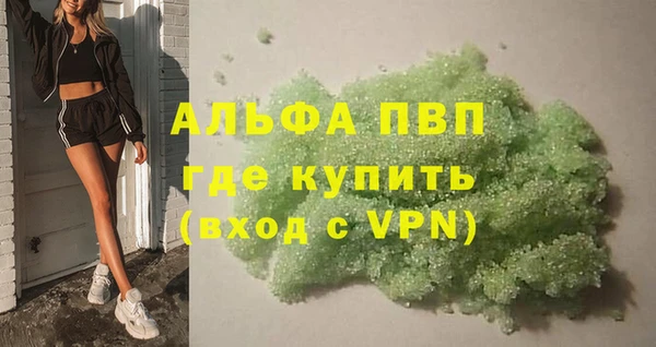 дживик Балахна