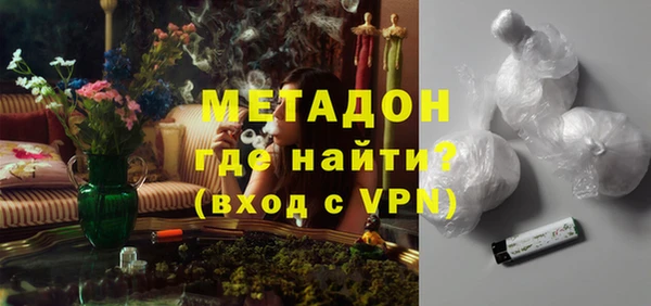 амфетамин Балабаново