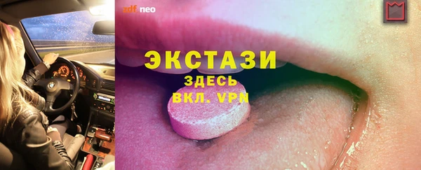 амфетамин Балабаново