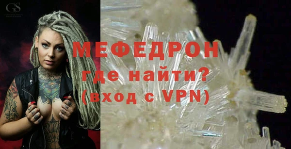 амфетамин Балабаново