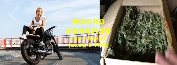 гашишное масло Баксан