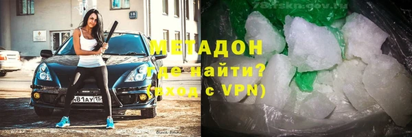 гашишное масло Баксан