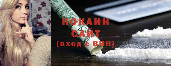 амфетамин Балабаново