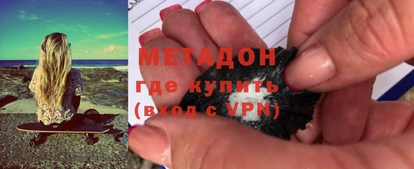 амфетамин Балабаново