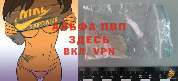 дживик Балахна