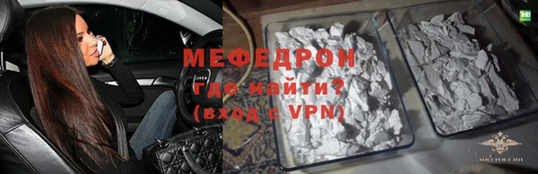 амфетамин Балабаново
