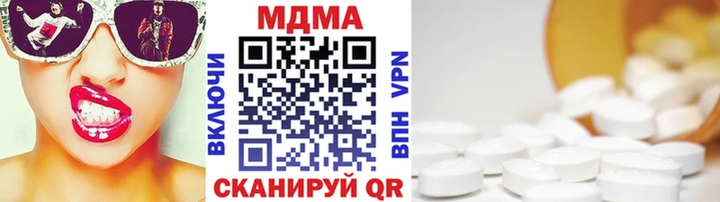 MDMA crystal  Пучеж 