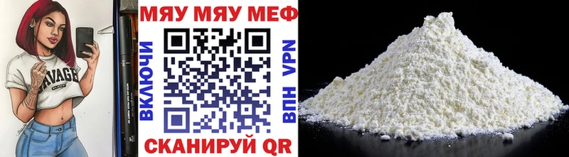 Мефедрон кристаллы Пучеж