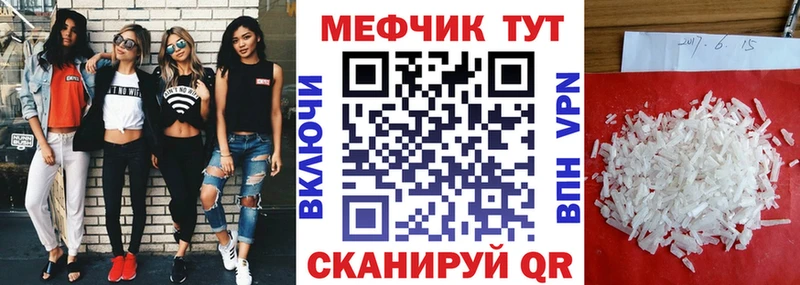 Мефедрон VHQ  Пучеж 