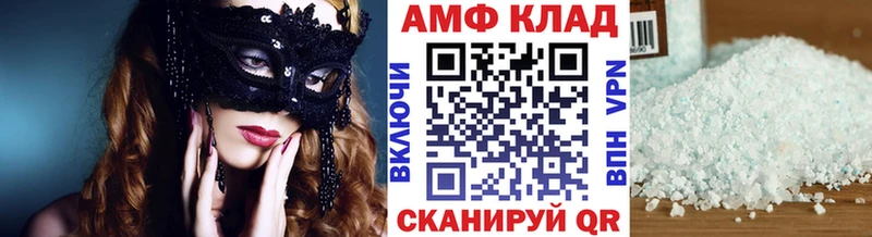 МЕТАМФЕТАМИН Methamphetamine  купить   shop формула  Пучеж 