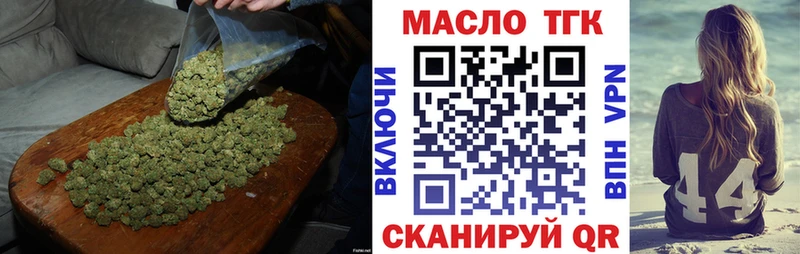 хочу Пучеж ТГК жижа